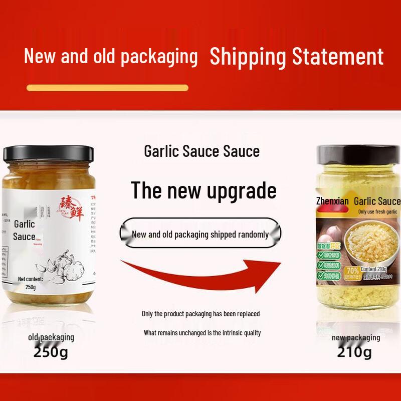Zhenxian Original Garlic Sauce 210g