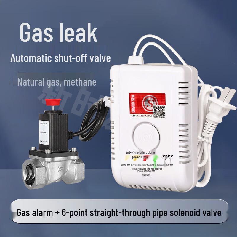 Miflam Methane/Natural Gas Leak Detector