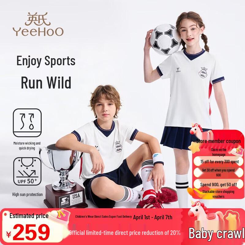 YEEHOO Boys Color-block Quick-Dry Short Set 140 грязно-белый