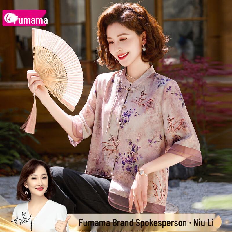 Women s New Chinese Style Colorblock Disc Button Shirt XL