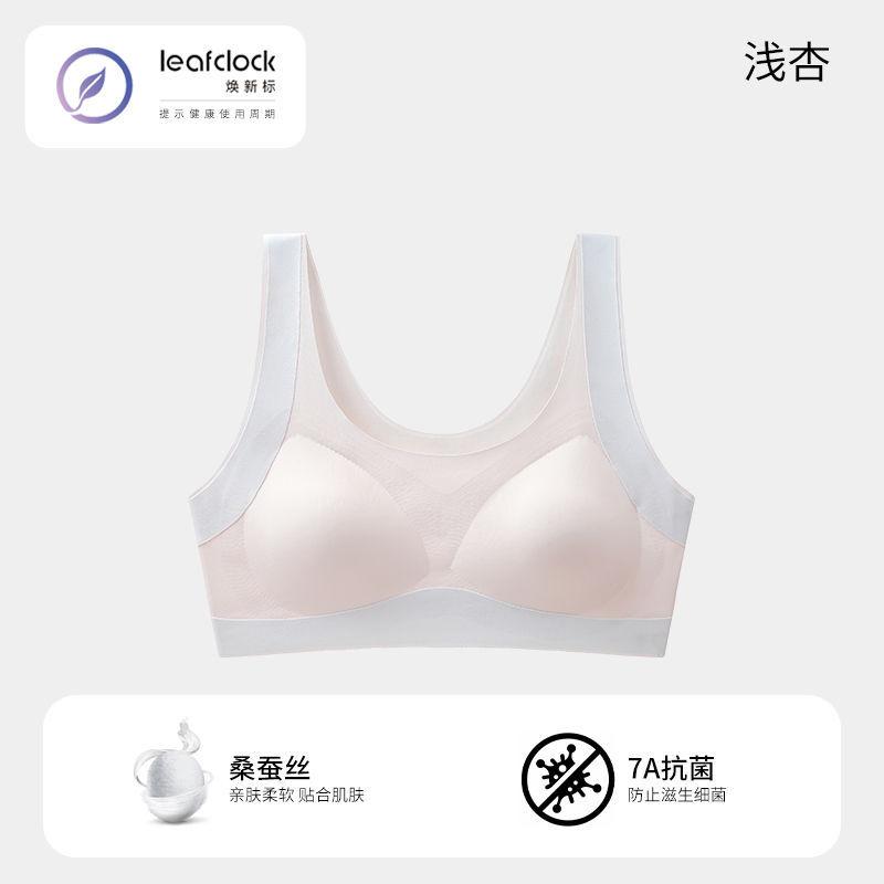 Customized comfortable and skin-friendly, junior high school students' youth development period, older children's vest-type seamless bra