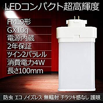 New Design LED Conversion 2 Year Lighting Warranty JP-FML9EX FML9EX-L GX10q-1