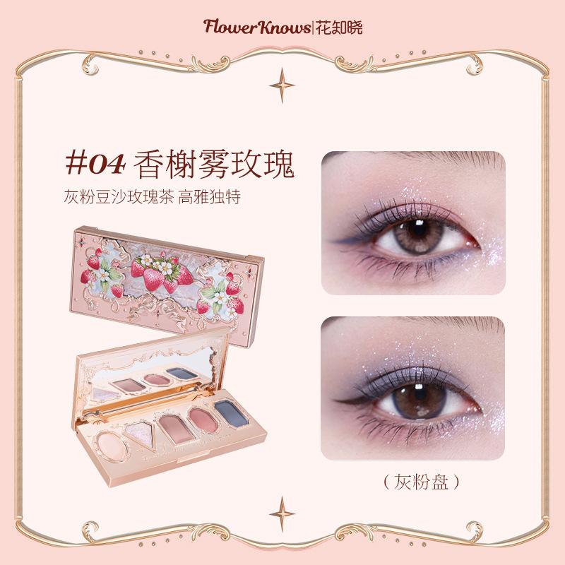 Flower Knows black Swan Ballet Eyeshadow Palette Matte Fine Shimmer Pearl Face Palette 6 Colour Glitter Eye Shadow