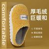 Cotton slippers home autumn and winter couple warm plush shoes indoor household cotton mop thick-soled non-slip wool slippers
