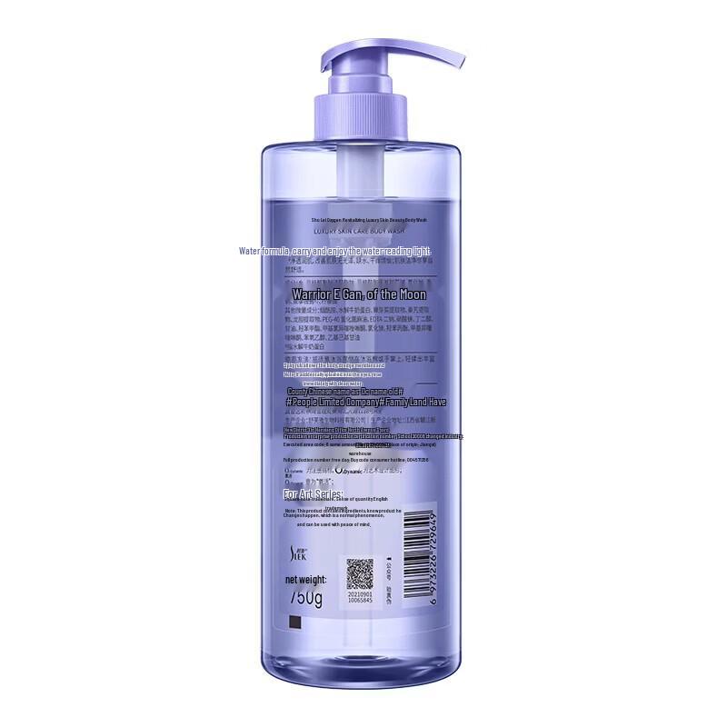 Slek Oxygen Active Milk & Niacinamide Shower Gel