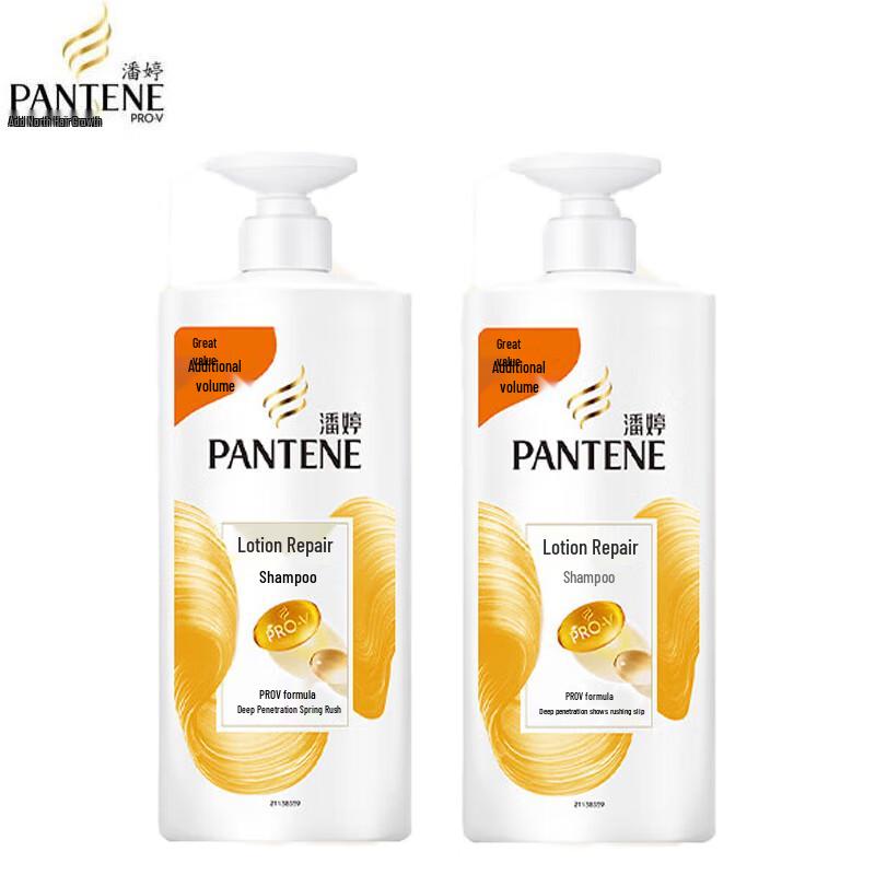 Pantene Emulsion Repair Shampoo