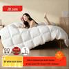 JD Home Anti-bacterial 90% White Duck Down Winter Quilt