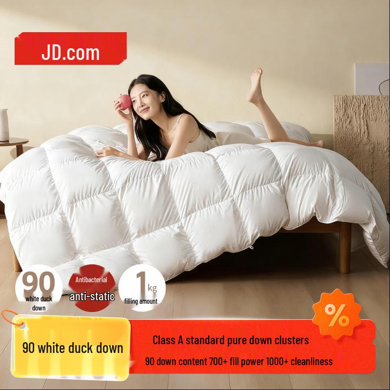 

JD Home Anti-bacterial 90% White Duck Down Winter Quilt