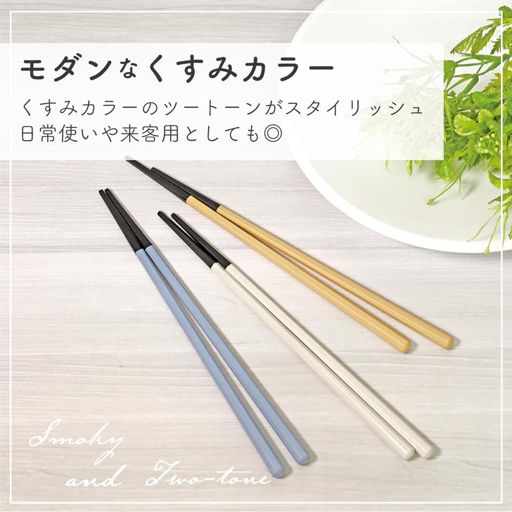 Taiwa Resin Octagonal Set of 3 Ash 3 Dishwasher Made In Melange Chopsticks Chopsticks, 22.8cm, Shape, Colors Greige, Camel, Blue, Pairs, Non-Slip,