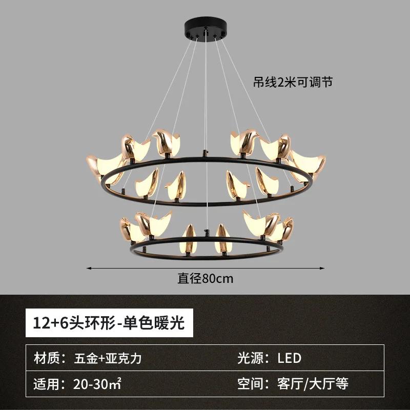 

Креативный подвесной светильник в виде птицы, современный настенный светильник для прихожей, лестницы, спальни, люстра, дизайнерский декоративный светильник