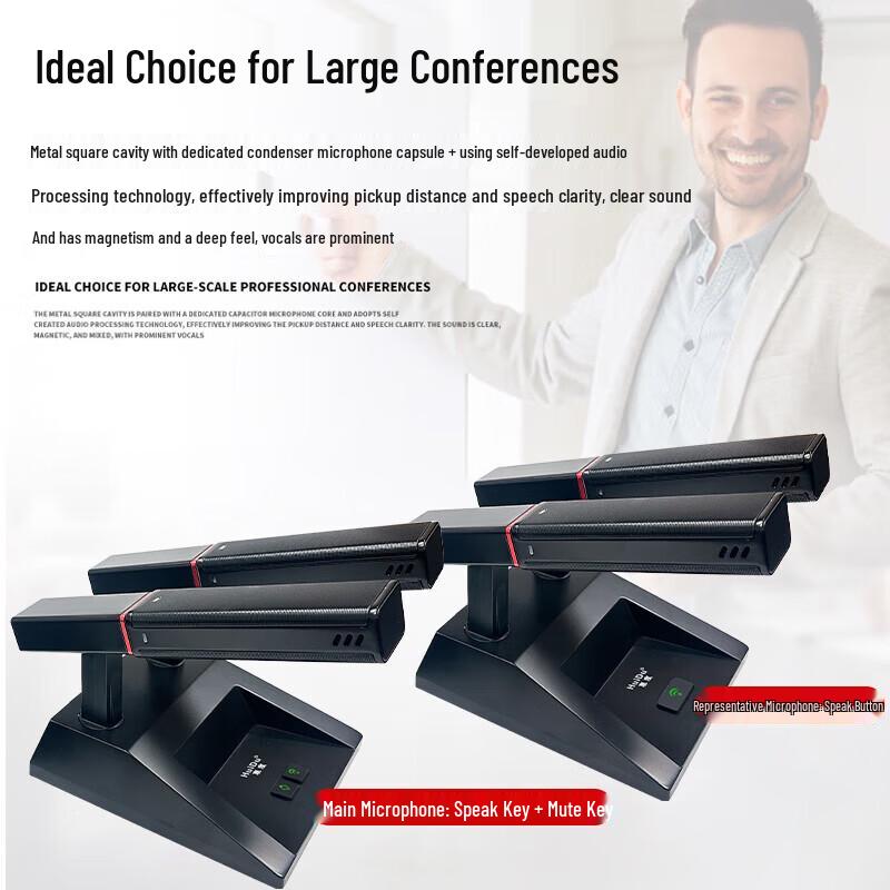 Huidu Professional Wired Digital Conference Microphone System (CN Version)