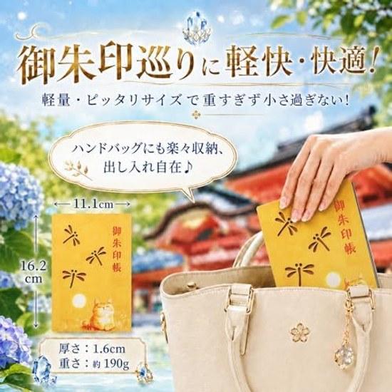 Crystal Washi Goshuin Book Wooden Cover Shuin Auspicious Charm Echizen 160109mm Amulet Good Fortune Castle Stamp Receipt Lucky Cat (Winning Bug
