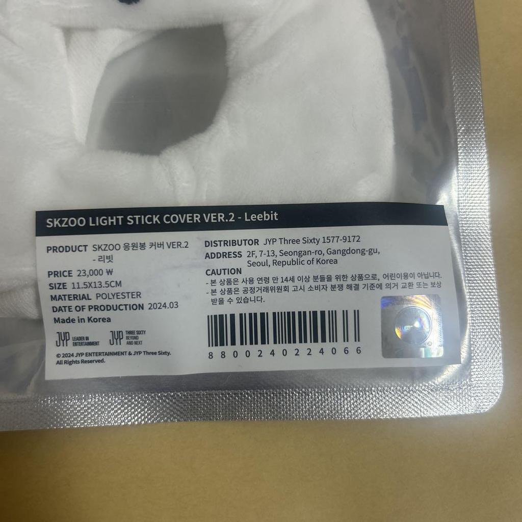 [USED] SKZOO penlight cover leebit Reno