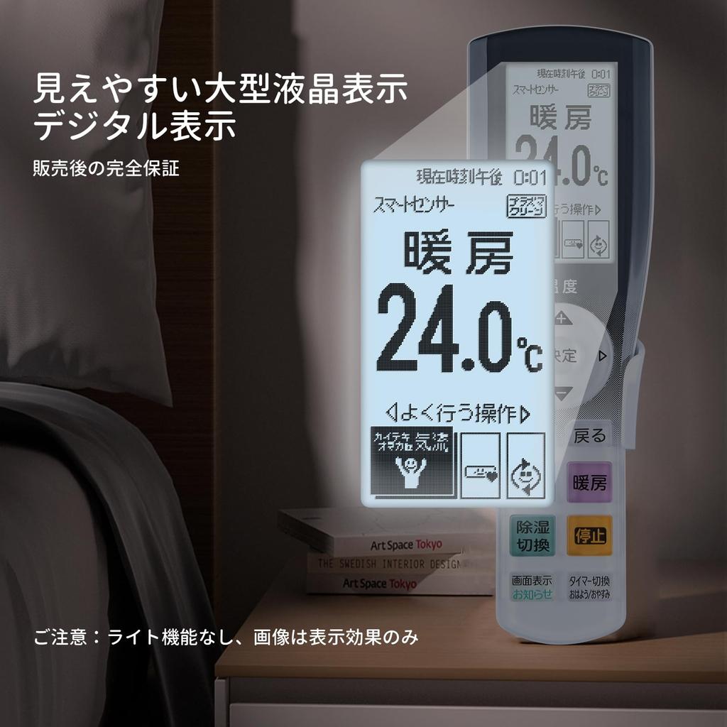 Air Conditioner Remote Control for FUJITSU Fujitsu Air Conditioner Remote Control Compatible with AR-RGK5J AS-S220J AS-S250J AS-S280J AS-S400J2