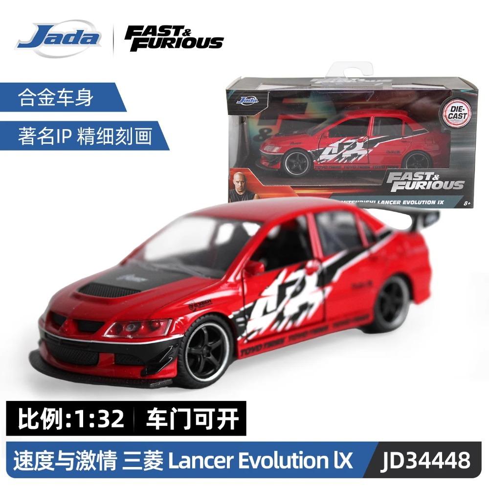 Giocattoli Jada 1:32 Auto in Lega Fast&Furious, Mitsubishi Lancer TOYATO Super Nissan Skyline GTR Jetta RX-7 Collezione Giocattoli Regalo per Bambini