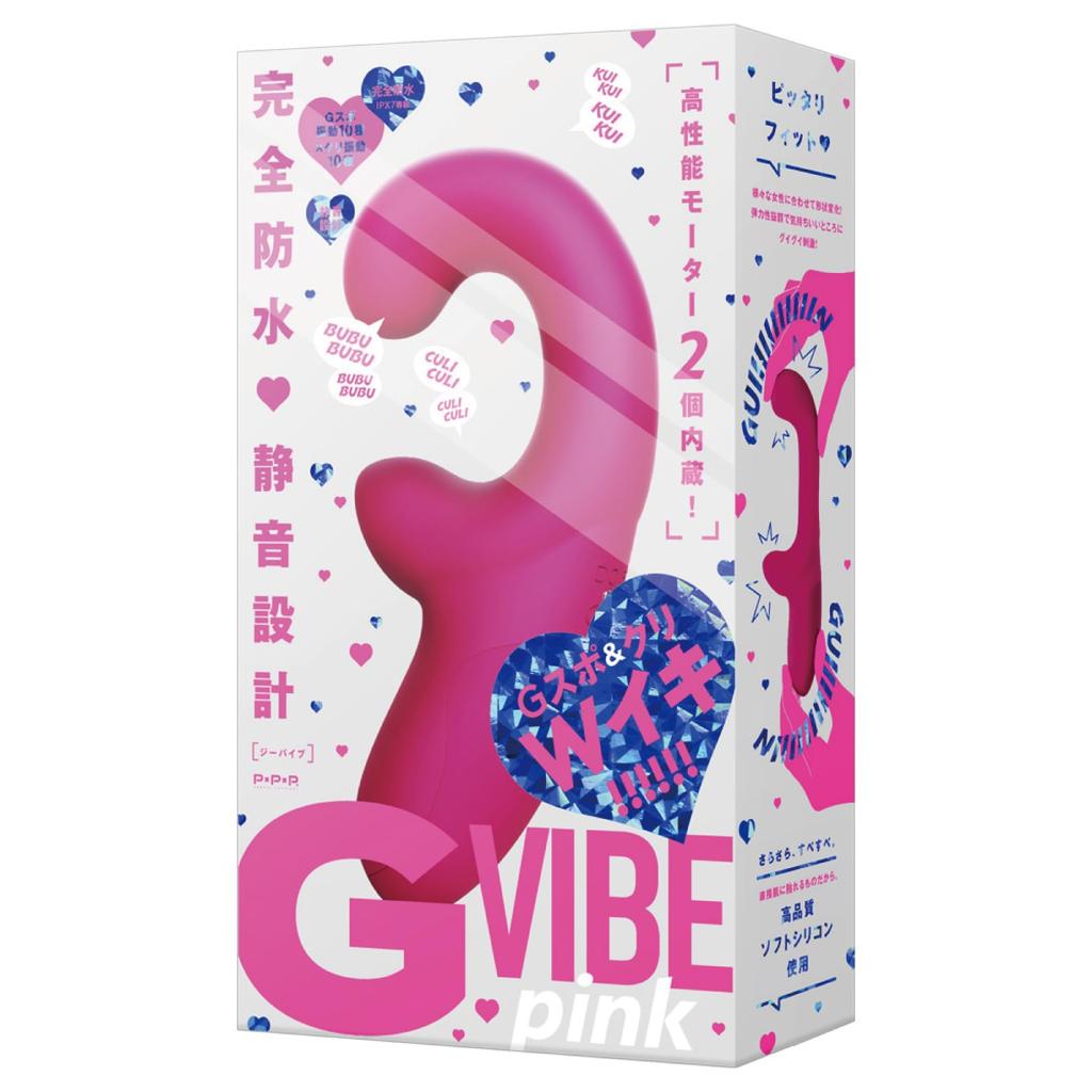Hatopura G a Fully Waterproof and Silent Vibrator In VIBE, Pink.