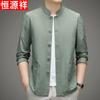 Men's Summer Ice Silk Sun Protection Stand-Collar Jacket