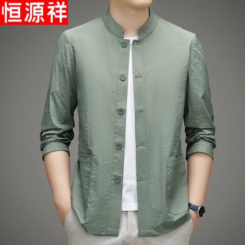 Men's Summer Ice Silk Sun Protection Stand-Collar Jacket