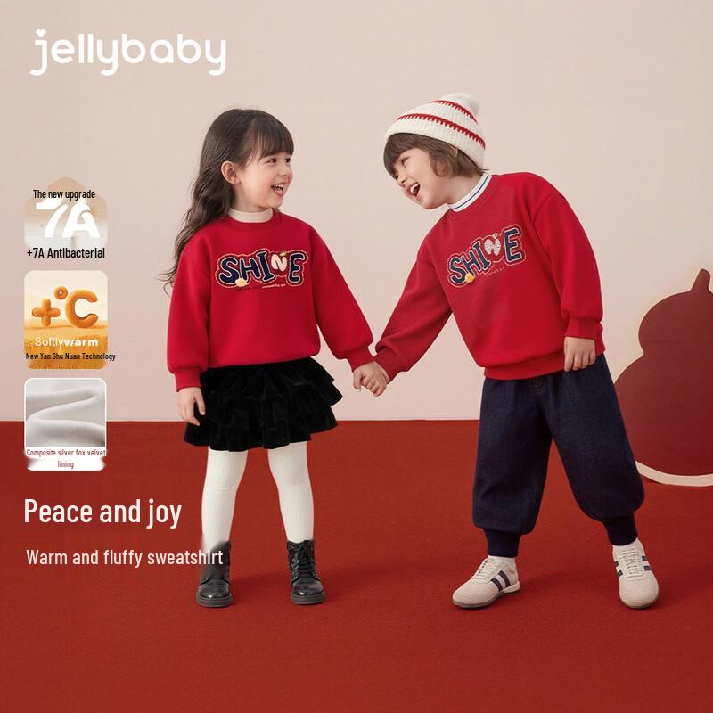 JELLYBABY Kids  Striped Half-High Collar Fleece Sweatshirt 110