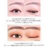 Eyeliner Pencil [amazon.co.jp Special Price] keybo Double Lasting Gel Eyeliner Korean Eyeliner Brown No Falling Gel Liner (03.Sugar Brown)