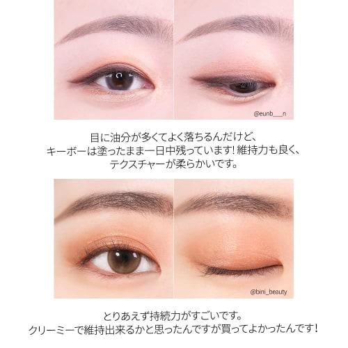 Eyeliner Pencil [amazon.co.jp Special Price] keybo Double Lasting Gel Eyeliner Korean Eyeliner Brown No Falling Gel Liner (03.Sugar Brown)