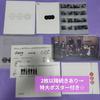 [USED] BTSARIRANG Photobook KOREA MUSIC Poster