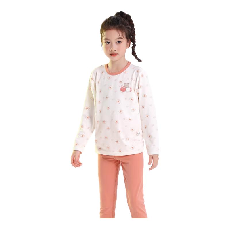 

Yu Zhaolin Kids Unisex Cotton Thermal Underwear Set 150
