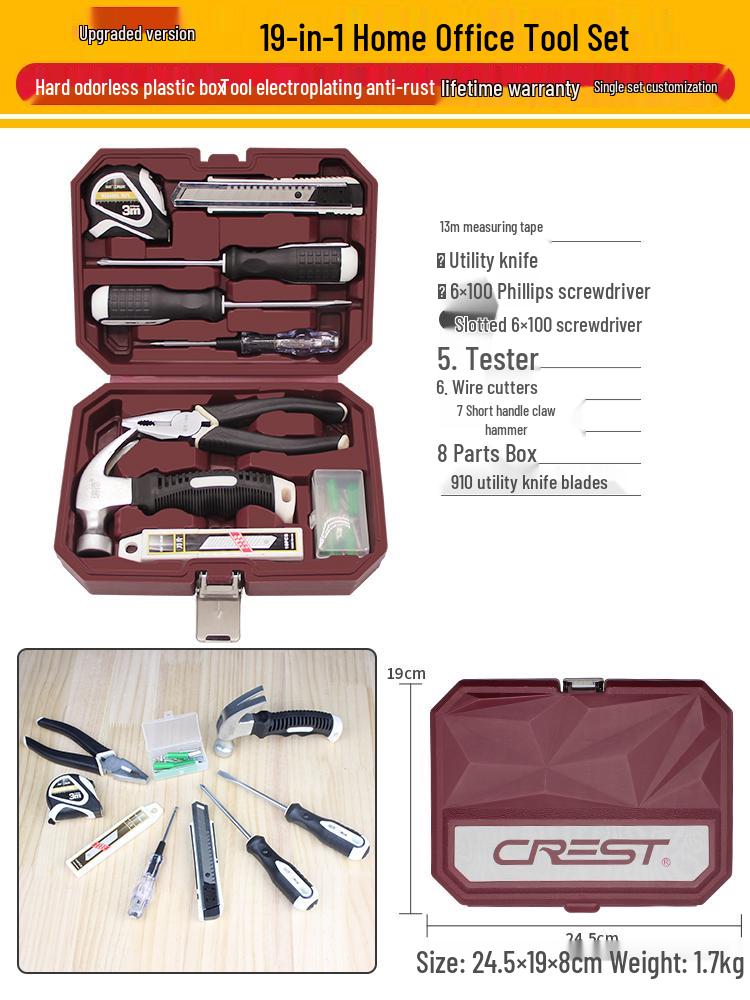 Ruide Household Tool Set: Complete Maintenance Kit with Screwdrivers, Pliers, and More.