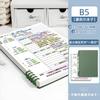 Cornell B5 Loose Leaf Notebook Horizontal Line For School Students