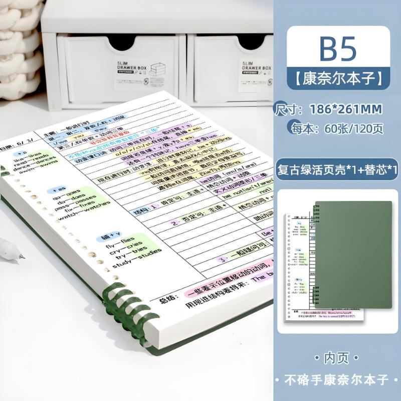 Cornell B5 Loose Leaf Notebook Horizontal Line For School Students