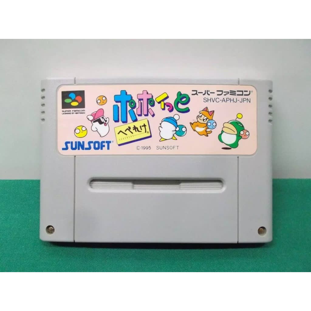 Used Hebereke's Popoitto (Popoitto Hebereke) SFC SNES Super Famicom SHVC-APHJ Tested Working Nintendo Puzzle Sunsoft (Sun Electronics) NTSC-J
