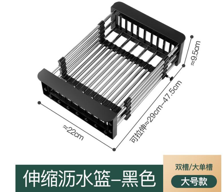 Verstellbarer Abtropfständer Edelstahl Ausziehbarer Spülbecken-Abtropfkorb Fruchtabtropfkorb Besteckständer für Küchenwerkzeug