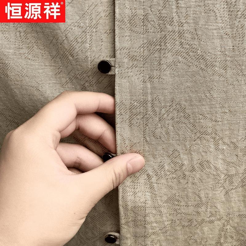 Hengyuanxiang Men's Business Casual Cotton Linen Short Sleeve Stand Collar Shirt