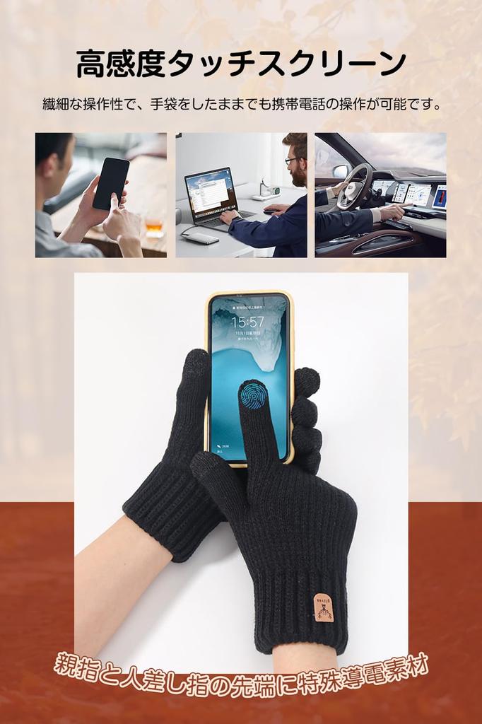 Winter Smartphone Knit Outdoor Gloves Instantly Warms Temperature by Thick Knit for [Pawinpaw] Men's Gloves, Compatible, Gloves, [Fleece Lined, 5°C,