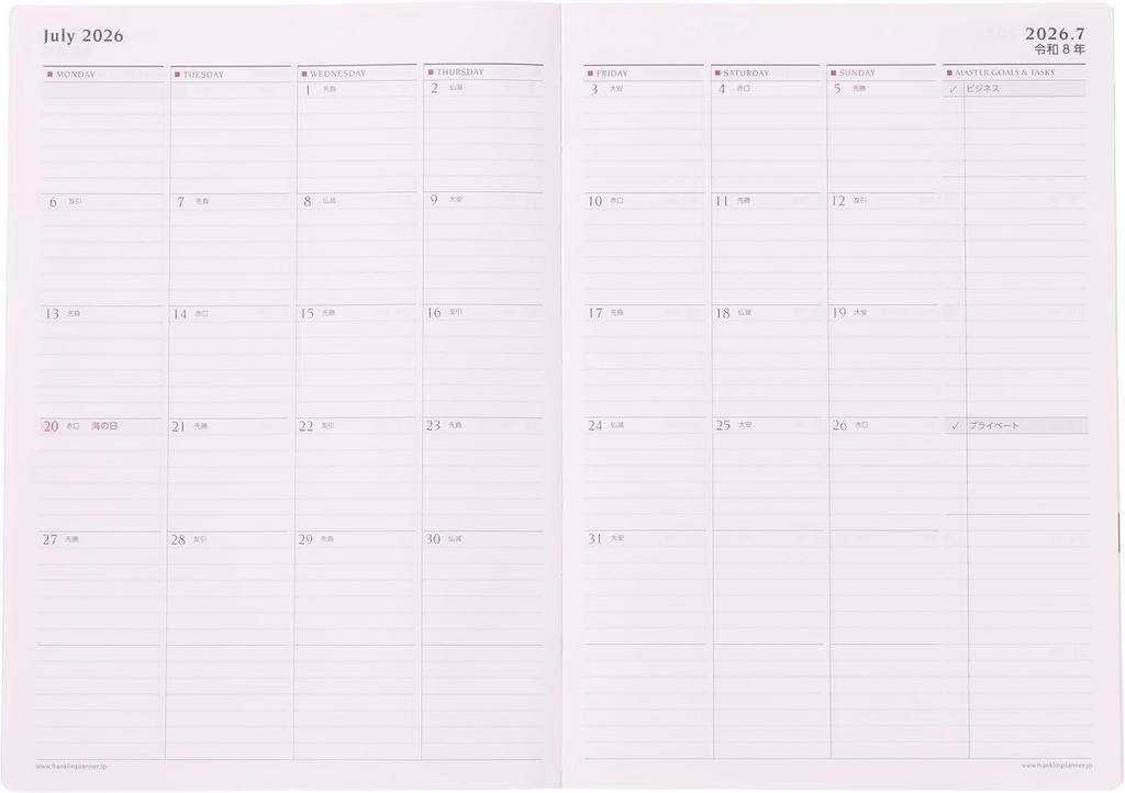 Franklin Planner Organizer, One Page Per Day, Starting April 2026, A5, Navy, PU 86769