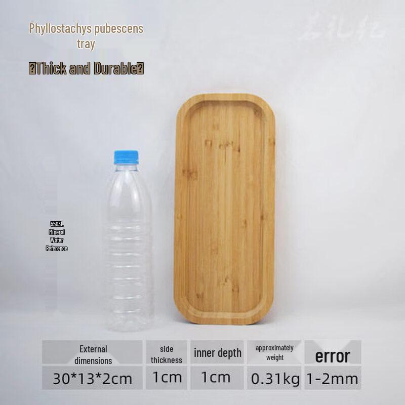 Jingbaodi Commercial Serving Tray