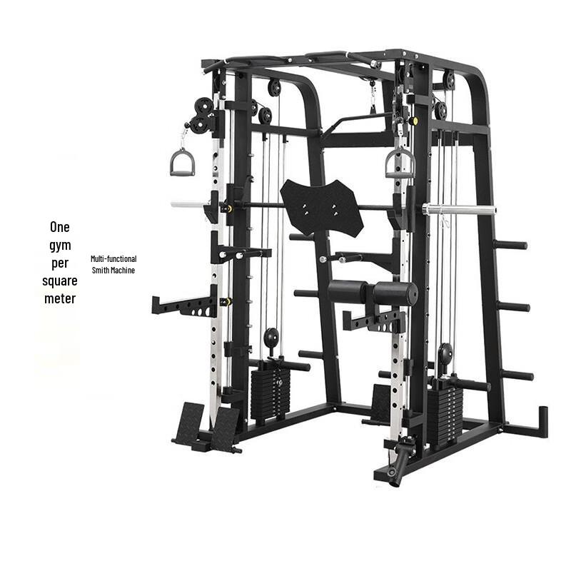 Weibu Multi-functional Smith Machine Home Gym