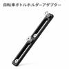 Bottle Cage Adapter Bicycle Road Bike Cross Bike Hole Position