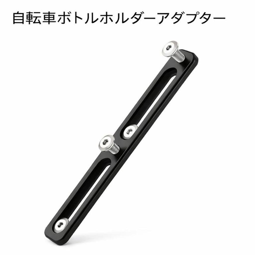 Bottle Cage Adapter Bicycle Road Bike Cross Bike Hole Position