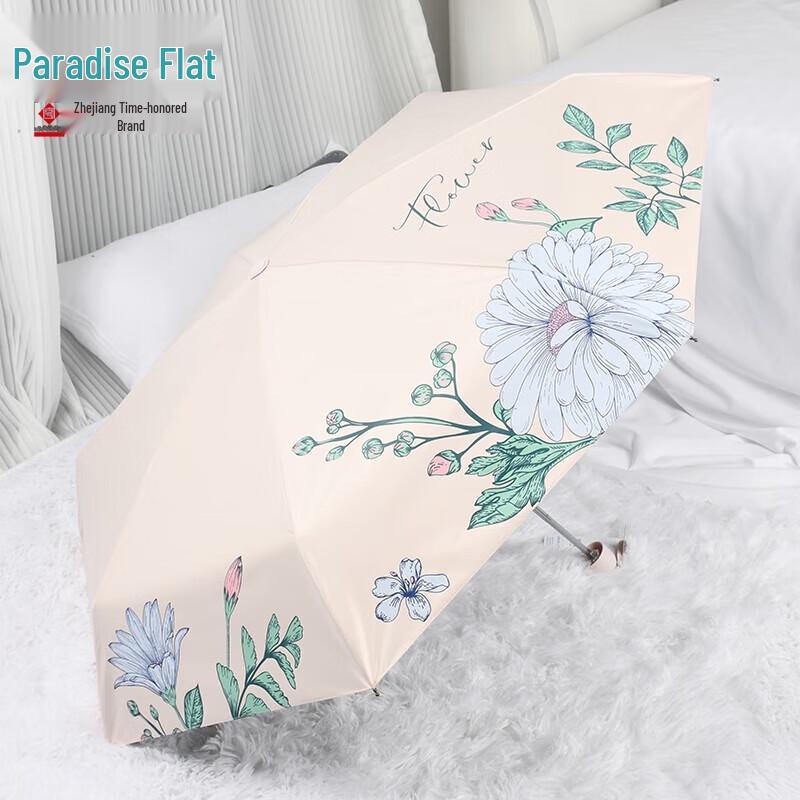 

Tiantang Floral Anti-UV Compact Sun Umbrella
