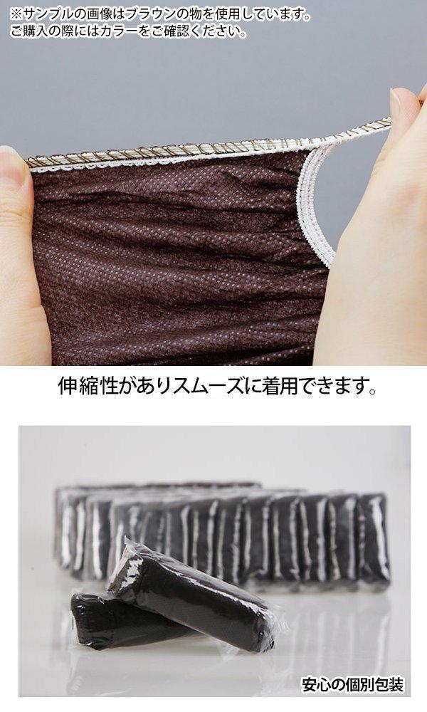 Paper for Laser Hair Removal Size Fits 50 Count Paper Paper Disposable Disposable Hair Beauty T-backs (One All), White, [Paper Panties, Pants,