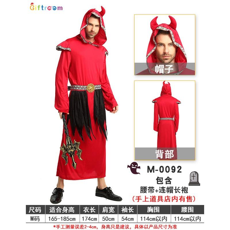 

Западный Хэллоуин Костюм Призрака Взрослый Мужской Злой Костюм Сатаны Красная Мантия Дьявола Костюм для Вечеринки Призраков one size fits all