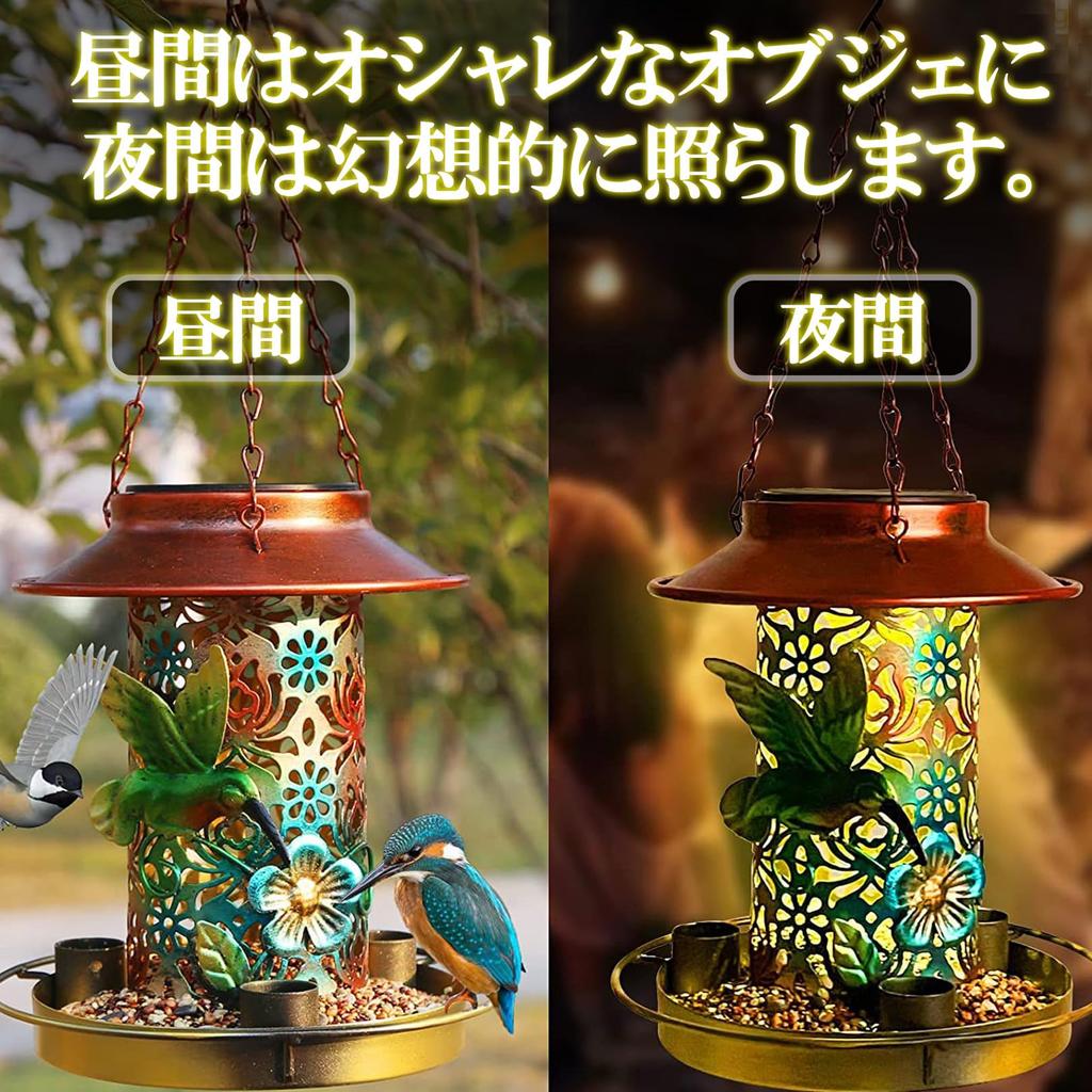 Sac taske Gartenleuchte Vogelfutterhaus Solar Außen Wasserdicht Vogelfutterhaus LED Laterne (Einzelexemplar)