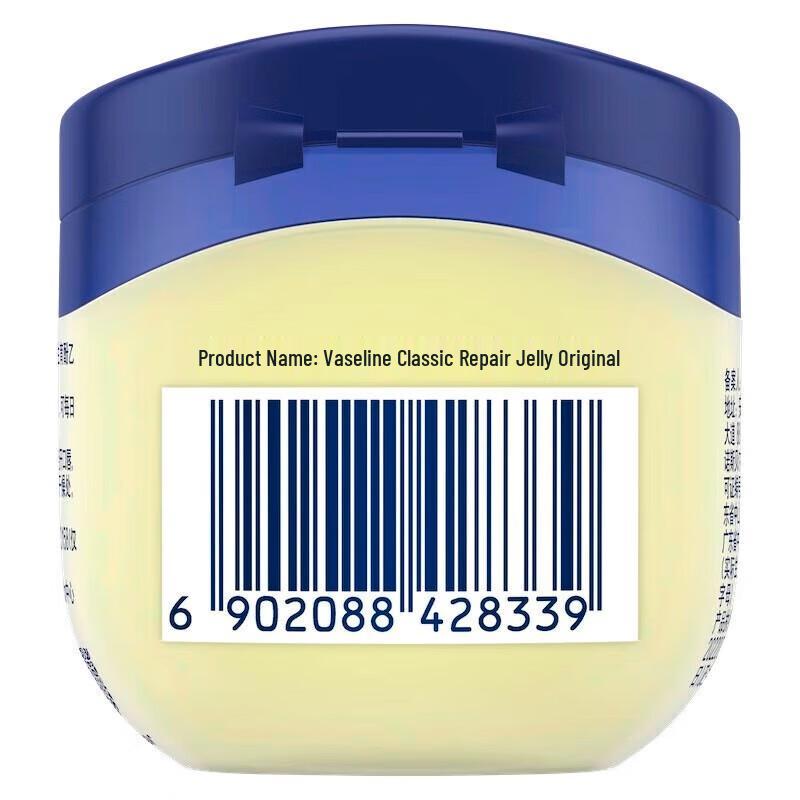 Vaseline Classic Repairing Jelly