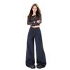 Khaki Wide-leg Jeans Women's Autumn New Versatile American Retro Floor Pants Loose Straight Pants