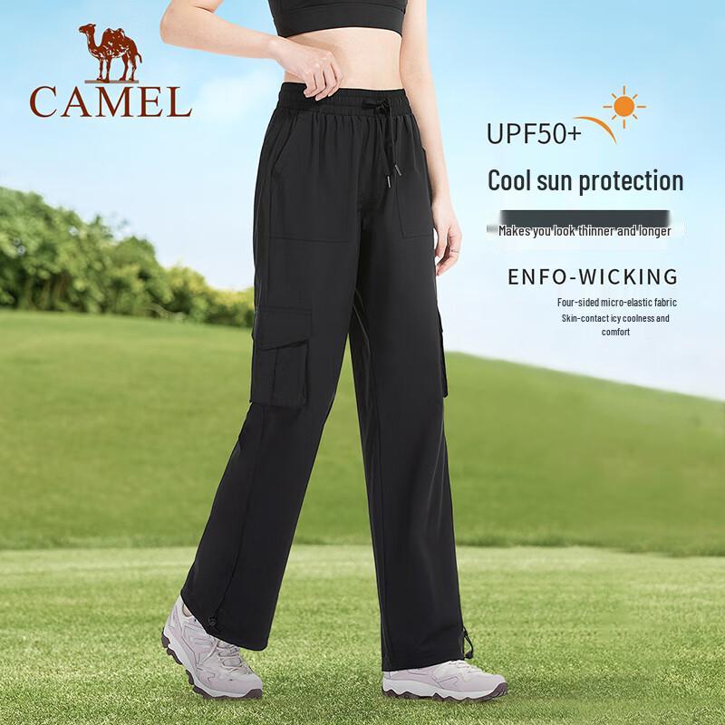 CAMEL Women's High-Waisted Parachute Cargo Pants