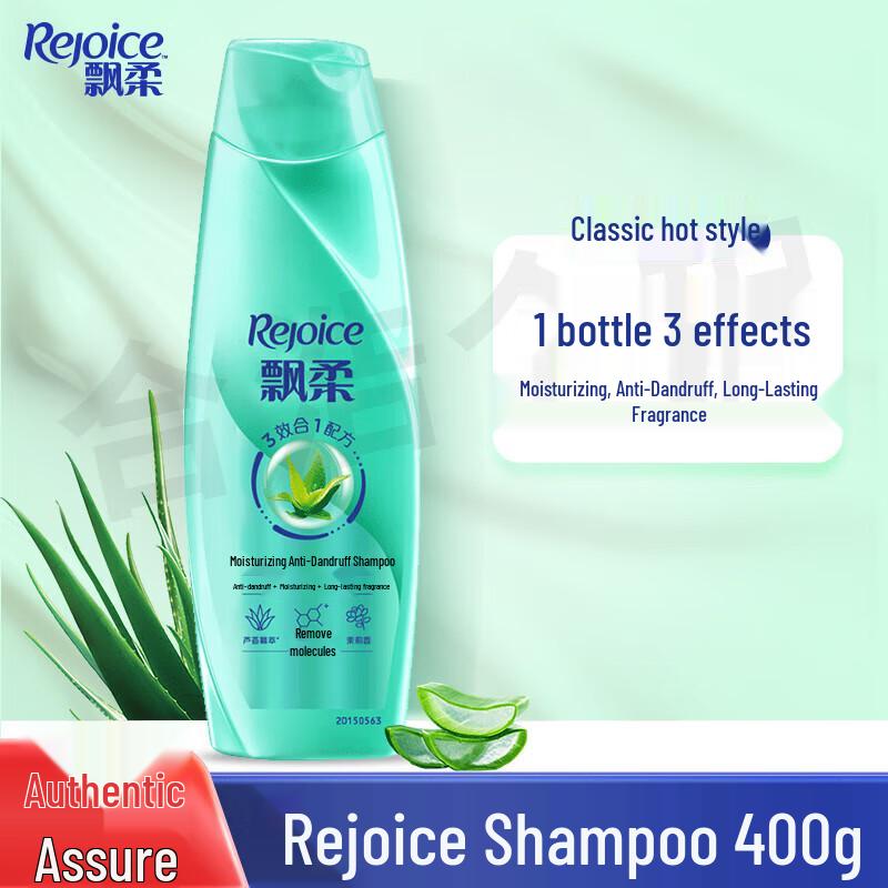 PiaoRou Moisturizing Anti-Dandruff Shampoo