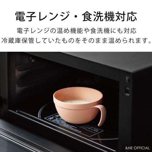 &NE Stackable Mini Bowl "recopo" Ivory, 13.5cm Diameter x 5.5cm Height, Approximate Capacity 350ml, Made in Japan, Lightweight, Wood Grain Finish, Mic