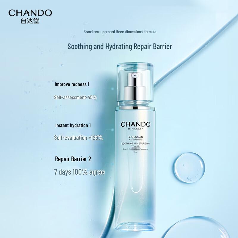 CHANDO Soothing Hydrating Toner