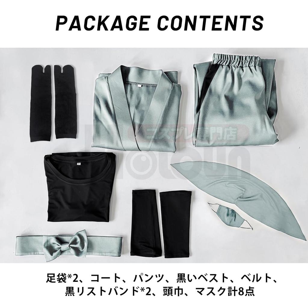 HOLOUN Ninja Rantaro Cosplay Costume, Ninjutsu Academy Graduate, White and Green, with Hood, Anime Costume, Christmas, Event, Halloween, Size Small